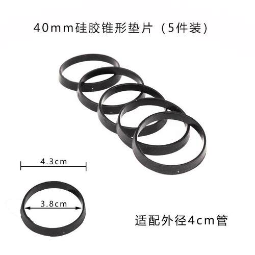 OF9D下水管45 56垫片厨房菜盆110垫圈下水器硅胶圈洗碗池提篮密封