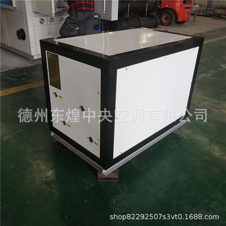 小水源热泵家用带热暖气片地源泵3P-12P洗浴热水采墅暖制冷别水地