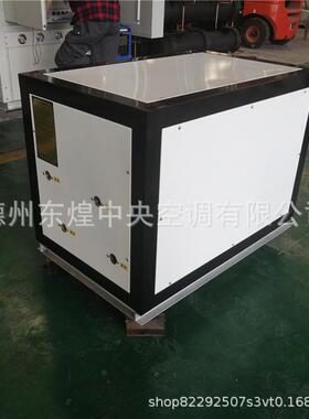 小水热泵家带别暖气片地源热源3P-12P泵洗浴热水墅采暖制用冷水地