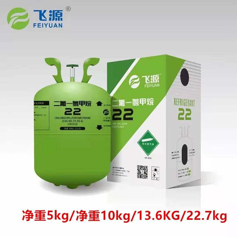 巨化R22加氟套装制冷剂飞源氟空调加液体工具F22.7冷媒雪种氟利昂