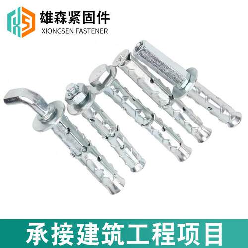 穿山刺胀栓砌砖泡沫砖轻体专用膨螺胀无品牌/螺栓钉加气块锚栓防