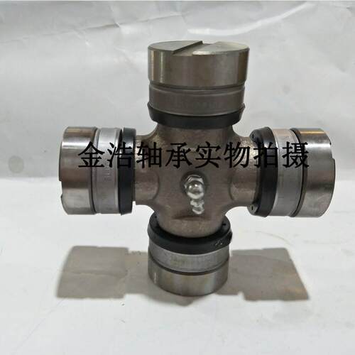 东风EQ153 乘龙王EQ6D142 47X140 47X143 万向节十字轴承传动轴