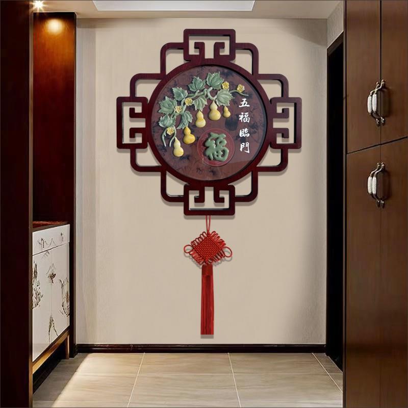 福字中国结挂饰大号客厅高档装饰画新中式入户玄关走廊挂画玉雕画