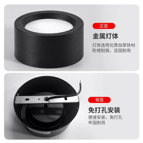 明装筒灯圆形家用免开孔客厅吸顶天花灯走廊过道防眩黑色桶灯