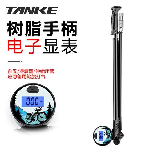 碳客TANKE登山自行车气压前叉避震器打气筒便捷式高压家用打气机