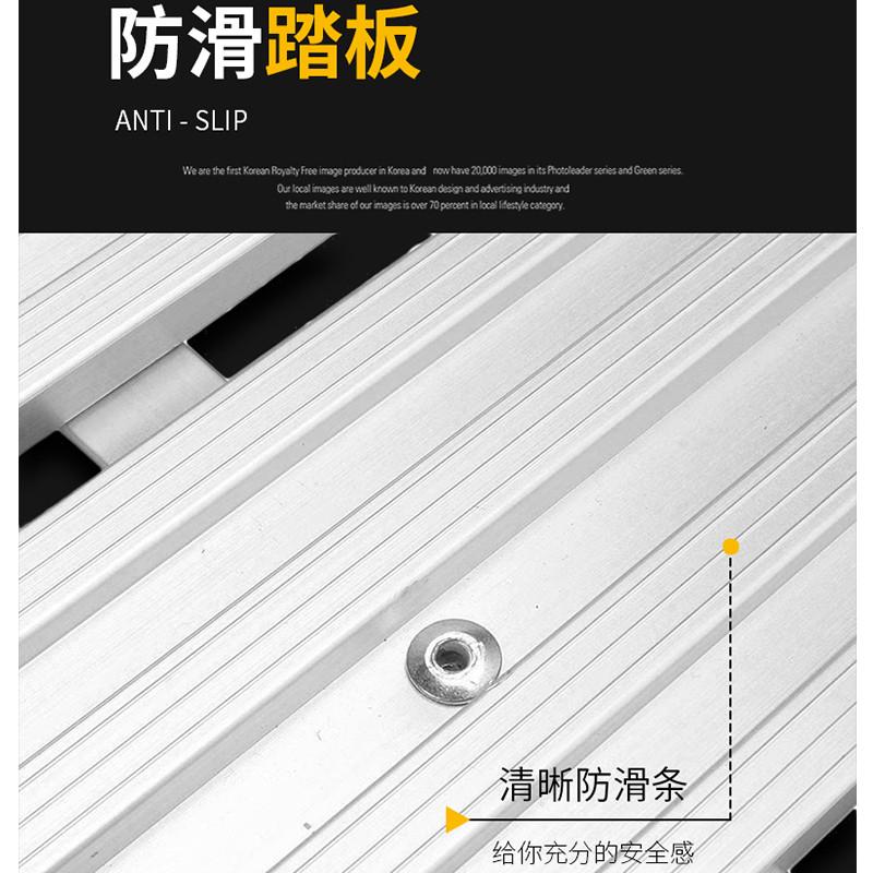 BTV4加厚铝合金梯凳家用折叠洗车台多功能登高梯户外摄影台加宽工