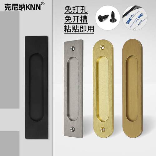 黏贴式拉门拉手厨门谷仓门铝合金门玻璃拉门免打孔推门扣手