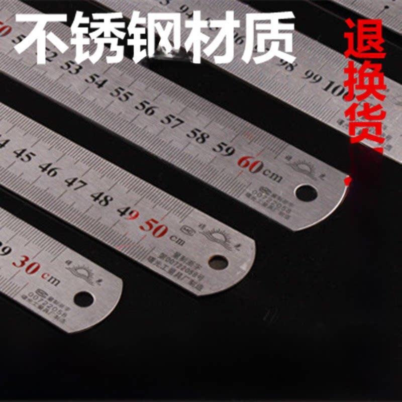 钢板尺加厚金属不锈钢尺15/20/30/50/60cm/1/ 1.5m量具
