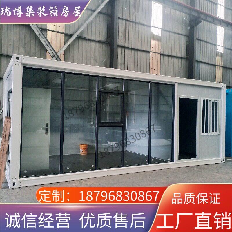 集装箱移动房定制临时住人办公室简易组装活动板房可拆卸集成房屋