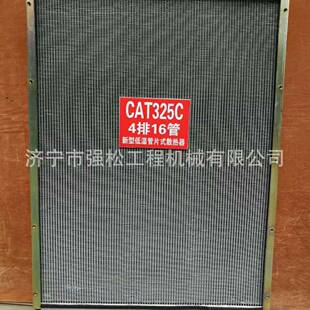 燃油泵电脑版 挖掘机发电机起动机 液压油散热器 卡CAT325C水箱