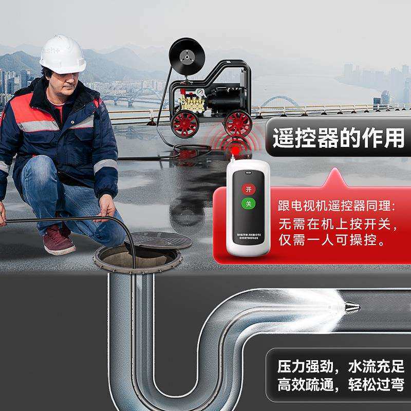 管道疏通机220v高压通下水道高压电动水老鼠污水清洗机喷头器
