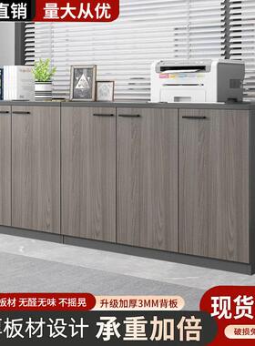 办公室办储公柜矮柜储质QVZ物柜资料收纳物置物柜木花槽文件隔断