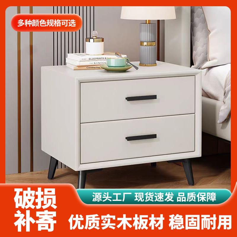 北欧实木简约床头柜收纳柜小型落地床边柜卧室家用轻奢实木床头柜
