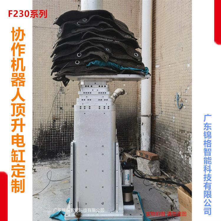 定制中空电动推杆48vF5-230五节电缸伺服电推杆滚珠丝杆升降立柱