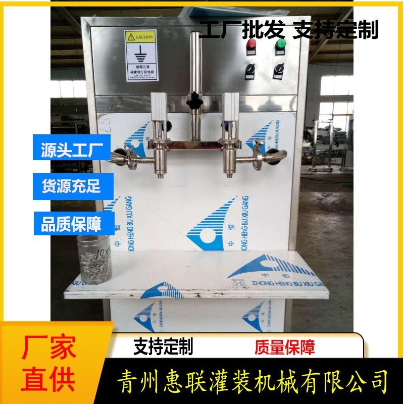 小型油类灌装机 粘稠液体定量灌装机 活塞式灌装机保修一年现货