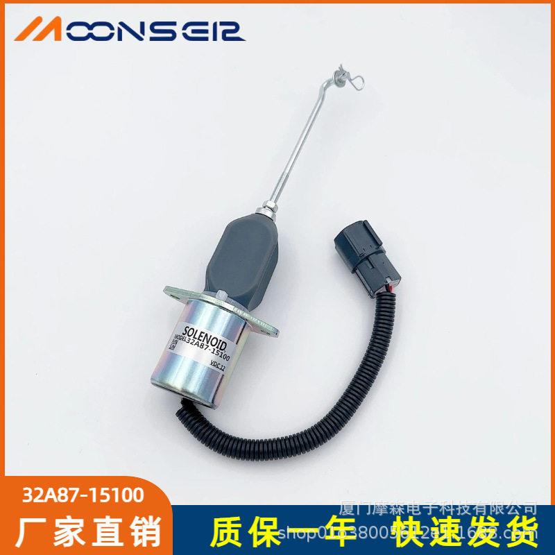 熄火器电磁阀32A87-0510032A87-1510032A87-06100SA-4010-12V
