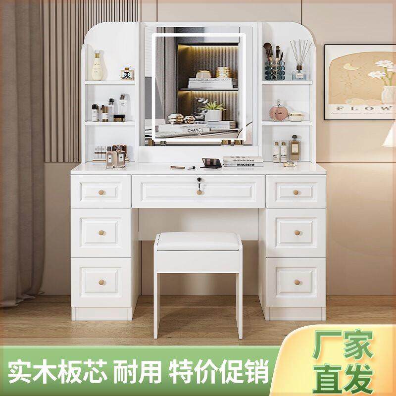简约现代实木梳妆台小户型卧室化妆桌子轻奢带灯化妆台收纳柜网红