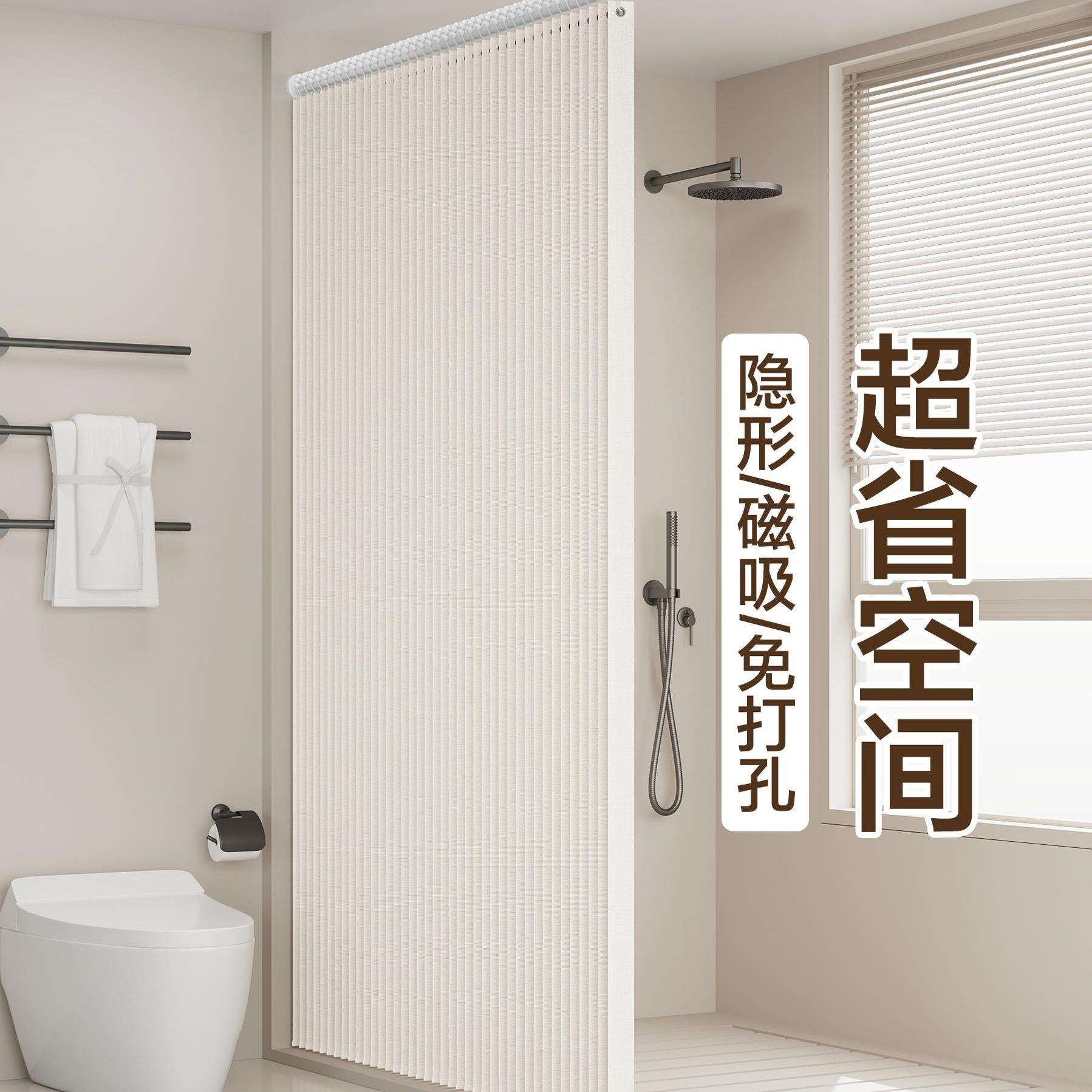 浴室折叠浴帘隐形挂帘子干湿分离卫生间隔断套装免打孔防水布