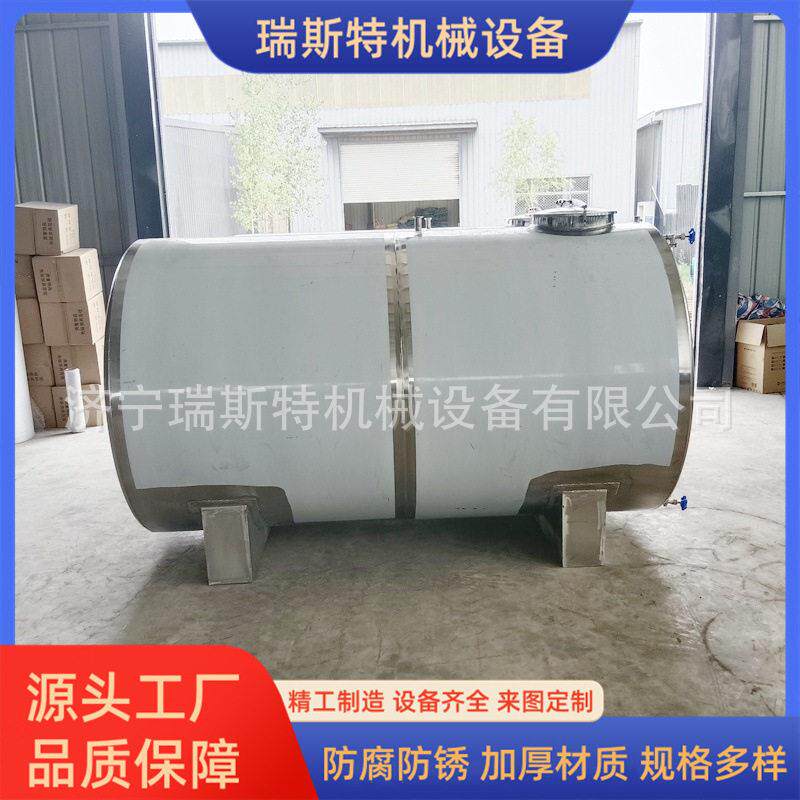 卧式柴油防冻液储蓄白钢甲醇储蓄容器304不锈钢储油