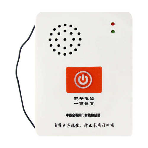 卷帘门车库门刷卡门禁遥控器指纹刷卡密码卷闸门控制器红外遇阻停