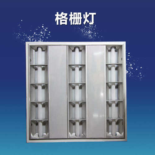 信华格栅灯平LED面板灯一体化格栅灯600*600格栅灯