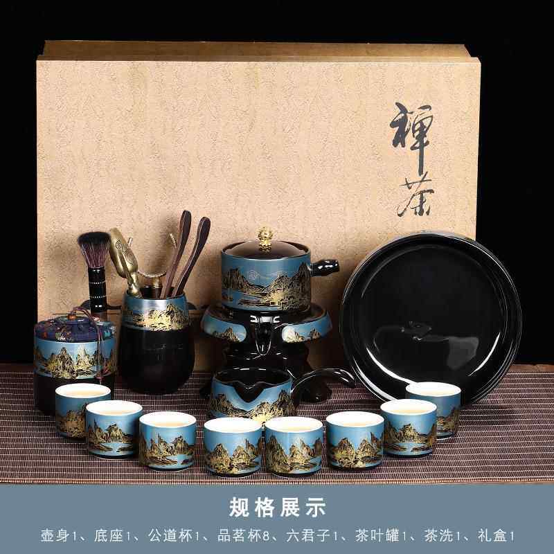 高档夫茶具装轻奢功高档中式风办公室泡茶套神器人自动懒冲茶器礼