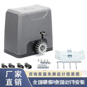 别墅遥控开门机智能电动推拉门电机智能平移门电机一体机