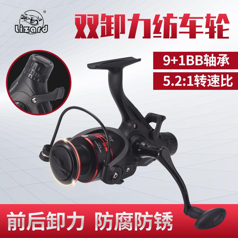 科美龙双卸力渔轮全金属线杯鱼线轮前后刹泄力纺车轮库钓鲤鱼轮