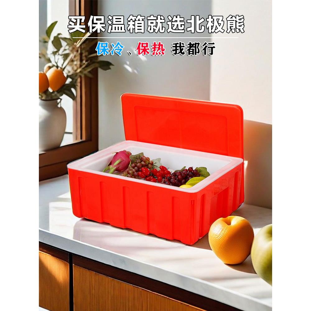 38L外卖保温箱商用摆摊车载送餐食品级米饭包子快餐冷藏箱33-120L