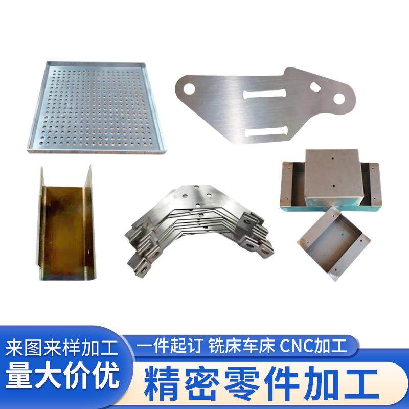 钣金加工定制A3铁板不锈钢加工定制铝件定制非标切割折弯焊接特价,金属材料及制品,金属加工件/五金加工件,淘宝优惠券,粉丝福利购,淘宝优惠卷