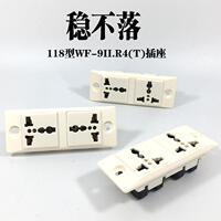 稳不落WF-9II.R4T工业流水线专用插座两位6孔暗装面板机柜插排20A
