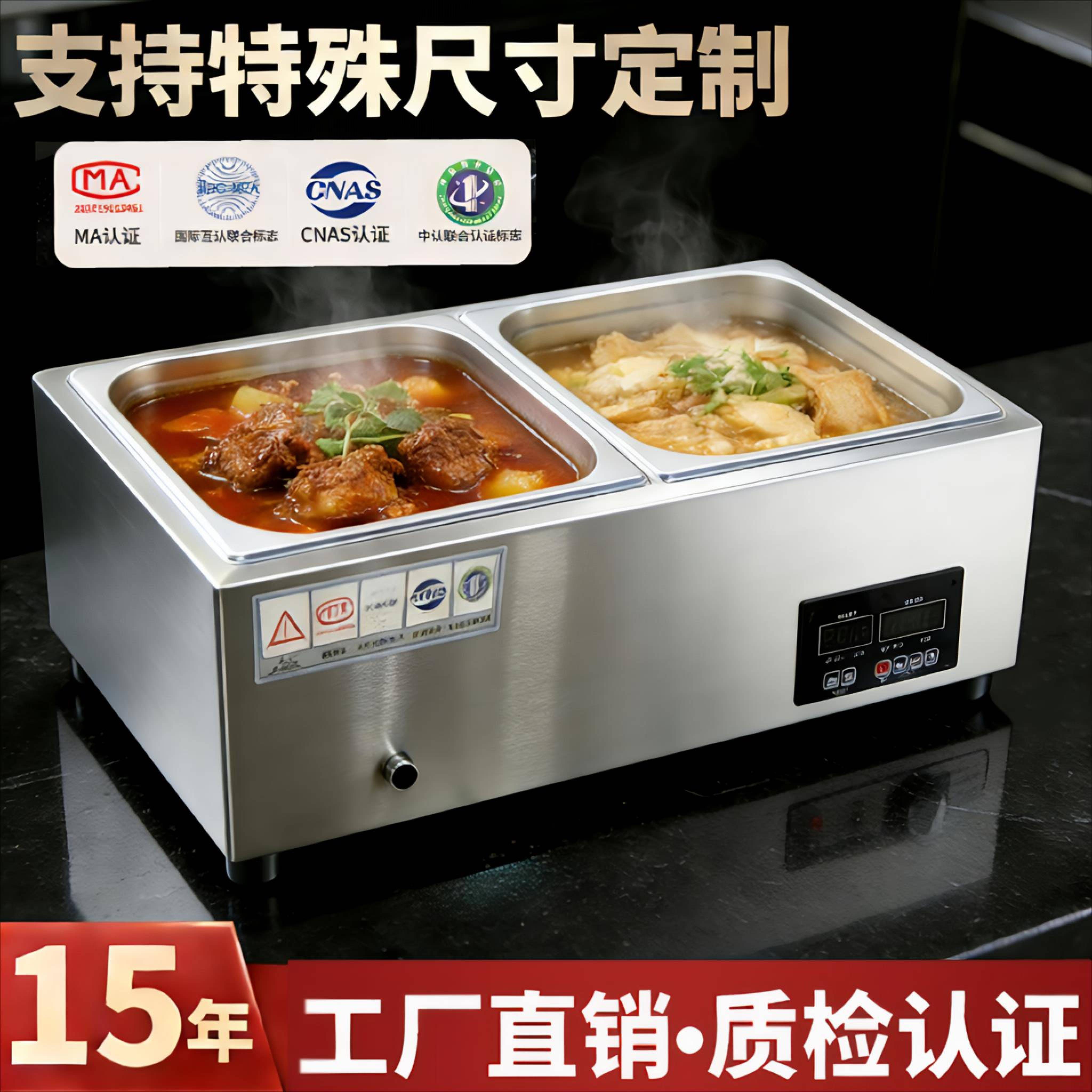 高端电脑版防干烧保温台商用快餐自助面馆浇头热卤汤池保温售饭台