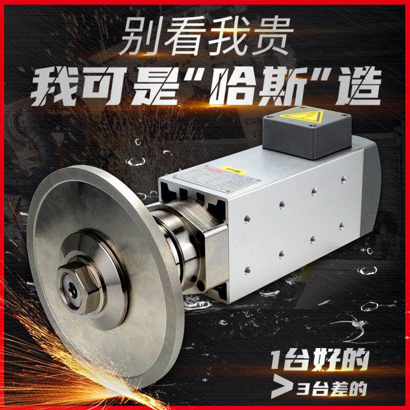 1.5kw精密高速电机合金锯片直夹砂轮打磨抛光电主轴防水调速磨头