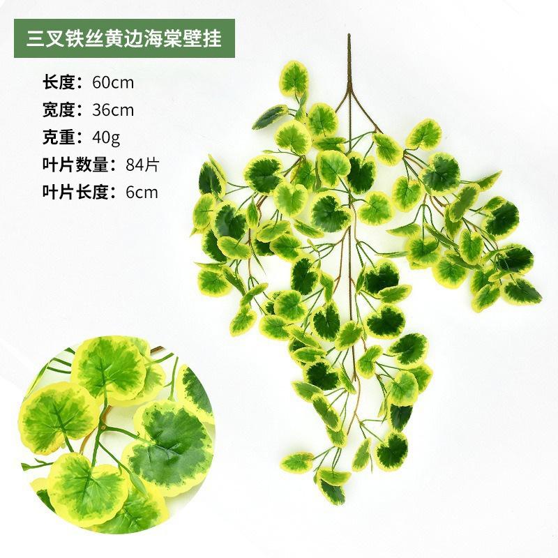仿真绿萝客厅挂墙绿植壁挂植物装饰垂吊假花藤条室内藤蔓吊兰吊篮图片