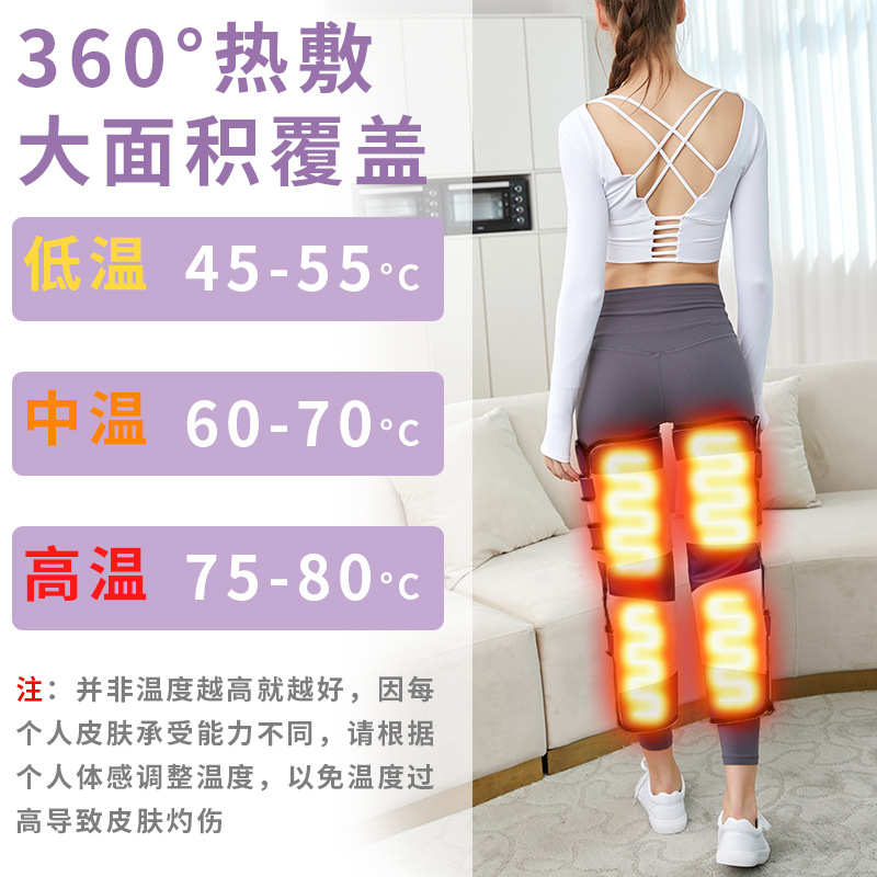 中健膝盖按摩器远红外加热小腿腿部按摩器按摩长腿带