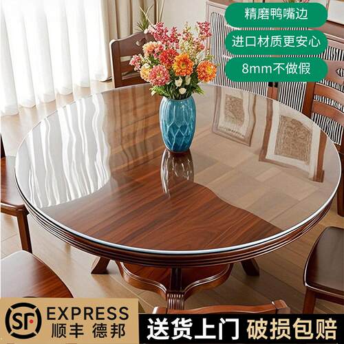 钢化玻璃圆形桌面餐桌玻璃台面酒店大圆桌耐高温茶几转盘圆桌家用
