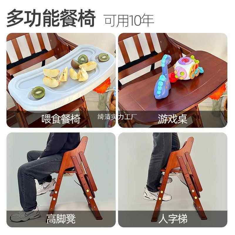 实木椅656儿童椅餐宝宝吃饭家用椅子餐厅折叠餐桌凳子摔婴儿防座