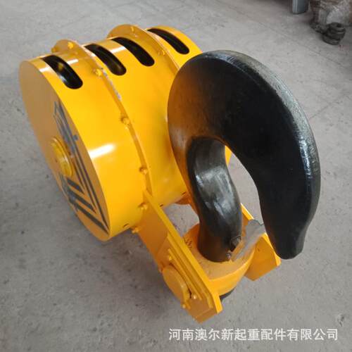 厂家全封闭半封闭吊钩组10t/16t/20t/32t双梁吊钩总成