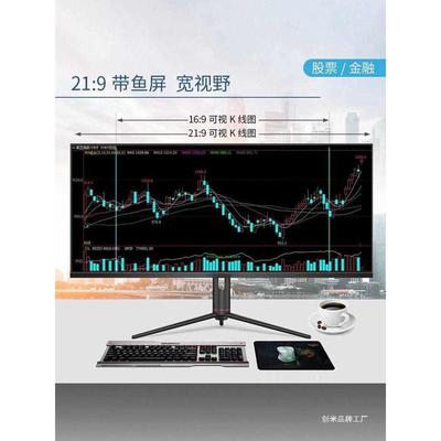 全新电脑4K144hz显示器 27/32寸曲面2K240hz电竞游戏显示屏