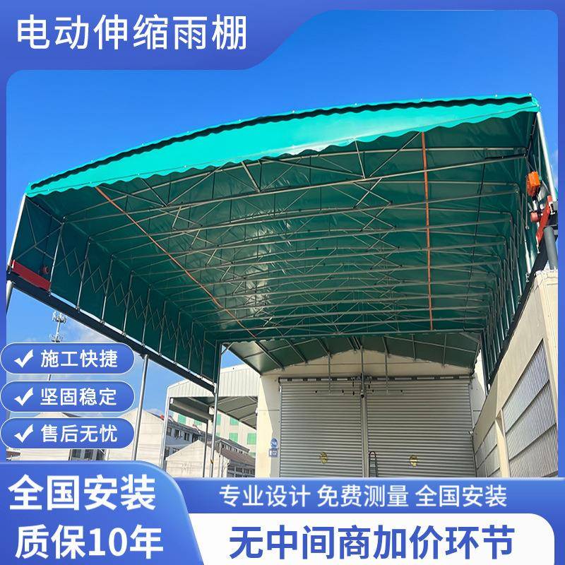 宁波伸工厂254894仓库厂框房通棚道活动雨钢架电动推拉缩活动棚大