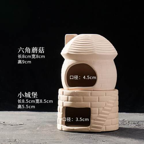 躲避鱼缸造景摆件鹦鹉繁殖装饰
