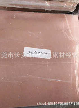 供应W70 W75 W80 W90钨铜板 钨铜棒 W85钨铜合金