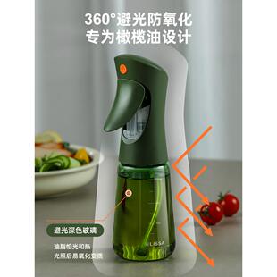 喷壶LSK2738油避光雾化油瓶家芝用食品玻璃油壶橄榄油花生麻油小