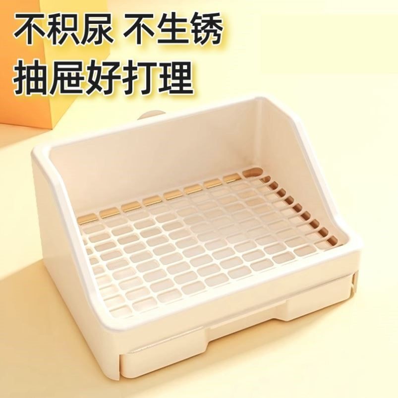 兔子厕所用品全套品高同款宠物兔厕所塑料大号抽屉荷兰猪貂厕所