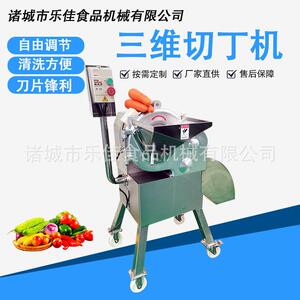 大型切丁机大蒜土豆萝卜草莓切丁机多功能宠物口粮零食切丁设备