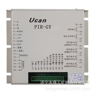 煤矿保护装 置 GY矿用隔爆型开关保护器 颐坤PIR