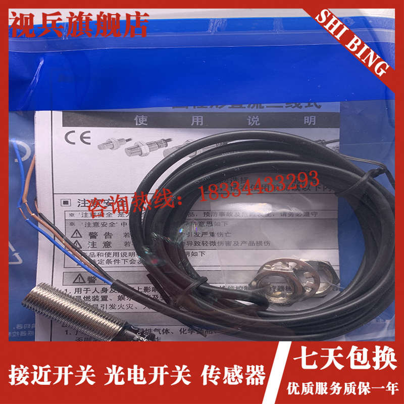 5dp5dn开关/./.1 5dn2传感器1现货5dp2-/.1. prw08接近1