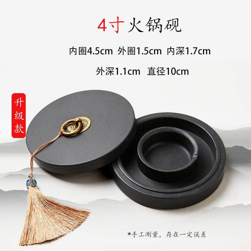 高档六池品堂火锅砚台带盖不干墨天然原石多功能书法专用墨汁砚台