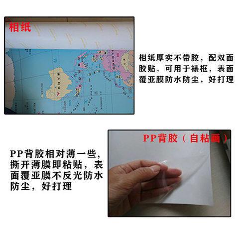 金色麦惠稻田太阳秋收图五谷丰登装饰画麦田风景挂画客厅自帖墙贴