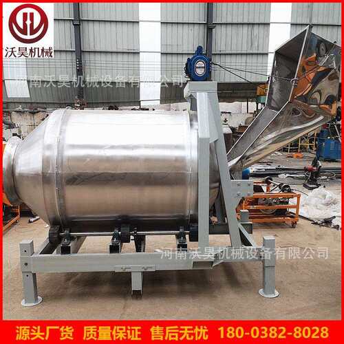 大型翻斗式不锈钢滚筒搅拌机全自动塑料不锈钢搅拌混合机